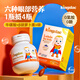 KINGSLAC Blueberry Lutein Soft Capsules for Infants and Young Children Minbao Vision Protection Taurine Eye Protection Anti-Blue Light Liu Fang recommends Lutein Liquid Capsules 60 capsules/bottle