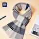 Heilan House (HLA) scarf for men, including woolen neck scarf, birthday gift for boys, boyfriend, husband, father, father gift box
