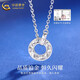 China Gold (CHINA GOLD) Crushed Ice Interlocking Platinum Necklace for Women PT950 Platinum Pendant Set Chain Niche Wedding Birthday Gift for Women Platinum Interlocking Set Chain Approximately 4.1g