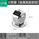 Xuanzhou people flow counter manual mechanical counter metal hand counter counter counter counter counter counter counting artifact thickened metal belt base
