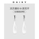 DAISY DREAM925 silver water drop tassel earrings women's light luxury niche design earrings 2025 new high-end cold style earrings tassel water drop earrings 925 silver