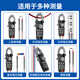 Chint (CHNT) digital clamp meter clamp-type multimeter high-precision DC clamp meter smart multimeter ammeter