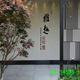 Maisanghe Study Room Background Cloth Anchor 3D Three-dimensional Live Room Background Wall Simple Chinese Live Video Photo Quick Shou ZP-12370 2.5 meters wide + 2.5 meters high (hook model)