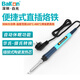 Bakon white light electric soldering iron adjustable temperature internal heating welding pen 90W digital display home repair constant temperature electric soldering iron BK606