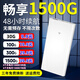 Shangwanglian Power Bank Wireless Network Portable WiFi Unlimited Traffic 10000 mAh Mobile Unicom Telecom Triple Network Router Card-Free Wireless Network 1500G Internet Traffic Package Regular Edition 4-core Network Speed Increased by 40%