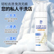 Yi Lianjie down jacket cleaning agent 200ml water-free dry cleaning agent clothes to remove oil stains stubborn stains detergent detergent