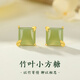 Central Chuang Fashion China Gold Authorized Hotan Jade Silver Earrings Birthday Gift Women's Earrings Earrings Light Luxury Niche High-End s925