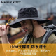 
MAINLYKITTY Men's Sun Protection Hat 2025 New Summer Outdoor Fishing Sun Hat UV Sun Hat Men's Fisherman's Hat [Khaki]-Gift Box Pack