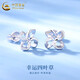 China Gold (CHINA GOLD) Lucky Four Leaf Clover Earrings for Women PT950 Platinum Earrings Platinum Earrings for Women Wedding and Birthday Gifts for Girlfriends Lucky Four Leaf Clover Platinum Earrings About 1.9g