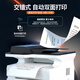 Deli (deli) M2500DW black and white laser printer scanning copy printing all-in-one office dedicated home small mobile phone wireless remote copier commercial multi-function printer M2023DWS (automatic double-sided printing + mobile phone wireless +