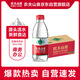 Nongfu Spring drinking natural water 380ml*24 bottles office business meeting plastic film carton shipped randomly