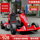 Bedoqi voiture électrique pour enfants go-kart voiture jouet pour bébé télécommandée à quatre roues peut être conduite par des adultes et des enfants âgés de 4 à 10 ans batterie au lithium rouge phare 25A + télescopique à vitesse réglable + télécommande