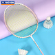 VICTOR victory badminton racket full carbon challenger 9500 ultra-light carbon fiber small hammer offensive single shot big hammer ultra-light and high-looking TK-8LY cherry blossom powder 5U (75-79.9 g)