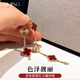 Qujing self-high top V gold four-leaf clover five-flower double-sided carnelian bracelet 18k gold non-fading light luxury high-end women's model rose gold