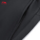 Li Ning Wade | Men's 25th autumn new solid color embroidered loose sweatpants trousers black - 1 L