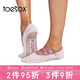 Toesox yoga socks, toe socks, non-slip, Pilates dance sports socks, taro powder (full toe) S (size 34~38)
