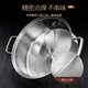 Jidu Yuanyang Pot Hot Pot 304 acero inoxidable hogar engrosado shabu-shabu cocina de inducción especial hot pot pot hot pot exclusivo 304 acero Yuanyang Pot 32cm