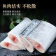 Dongshang Yupin, Shandong, four-finger wide-banded fish with the head and tail removed, saury, fresh fish, net weight 4Jin Jin equals 0.5kg - straight from the source