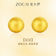 Zokai yellow 18K gold bean earrings brushed craft versatile birthday gift E03472