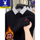 Playboy Sweater Men's Velvet Thickened 2025 Winter New Fake Two-Piece Shirt Collar Dad's Knitted Bottoming Shirt White L 50 Recommended 110-130 Jin Jin equals 0.5 kg
