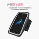 Bingsheng Huawei nova6/7/8/9 running arm bag 10se/11/pro/4 arm sleeve strap sports mobile phone bag black (arm sleeve) Mate50/50Pro/50RS/Mate60/