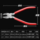 GeeLii nozzle pliers nozzle scissors electronic scissors plastic pliers diagonal pliers offset pliers 6 inches 65011