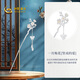 China Gold (CHINA GOLD) sterling silver hairpin for women S925 silver twelve flower gods silver hairpin ancient style hairpin birthday gift for girlfriend and wife January flower god plum blossom hairpin