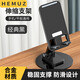 Hemuzhou Car Rotating Aluminum Mobile Phone Stand Desktop Tablet Live Broadcast Mobile Phone Stand Online Class Multifunctional Folding Stand Classic Black 360 Rotation丨Metal Base