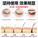 Nanjing Tongrentang eyelash nourishing liquid mascara mascara eyebrow liquid thick nourishing waterproof non-smudge nutrient liquid 4.5g
