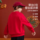 ASK JUNIOR children's sweatshirt winter knitted plus velvet warm boy's Qiji red long-sleeved bottoming shirt with youth New Year's wear