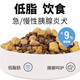Daily pancreatitis low-fat prescription dog food pancreas care gastrointestinal low-fat easy to digest freeze-dried full price low-fat dog food 1.5kg