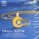 Chinese jewelry crushed ice ice star and moon love gold pendant women's 999 pure gold fashion necklace for girlfriend and wife birthday gift