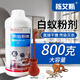 Oak Ace termite medicine home use to eliminate white ants control special powder indoor decoration preventive insecticide 800g