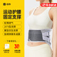 Nuotai (nuotai) waist support belt for waist disc and psoas muscles, breathable waist support, sedentary artifact, long standing summer belt for men and women, L size, waist circumference 77-107cm, 2 feet 3-3 feet 2, waist support upgrade, gift box packaging