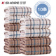 
Shantoulin Village KING HORE pure cotton towel 10 packs of towels pure cotton Xinjiang cotton face washing household men and women all cotton soft ga ten packs 1047 packs