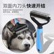 Pet knotting comb, cat hair brush, long-haired cat special comb, dog thinning, floating hair cleaning artifact blue