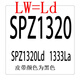 三力士（SANLUX）三角带SPZ487-4330Ld窄V橡胶耐油热工业La传动皮带Lw 西瓜红SPZ1047LW/Ld