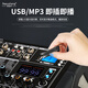Depusheng professional mixer 10-way 18-way stage outdoor performance conference wedding large-scale with dual 99 kinds of DSP reverb effects USB flash drive MP3 Bluetooth 4 group 4 auxiliary output PG10 PG10 10-way mixer