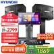 HYUNDAI modern home theater ktv audio set computer TV living room home karaoke karaoke full set of professional amplifier speaker equipment hot-selling karaoke machine set