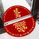 Beiyan festive semicircle floor mat entrance door mat water-absorbent non-slip bathroom floor mat household red foyer mat good luck entering the house 40*80CM.