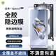 Qingdun is suitable for OnePlus Ace3 full-adhesive tempered film, hot-bent and fully covered OnePlus1+11 mobile phone film, OnePlus ace3pro protective film, Genshin Impact explosion-proof and anti-fall crystal-engraved coating, dust-proof/explosion-proof/seamless fit without blocking/all-adhesive tempered film, two-piece package, OnePlus Ace 3 Pro