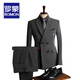 ROMON suit men's British style double-breasted business casual suit three-piece groom's wedding dress small suit men's black two-piece suit (suit + pants) 54/2XL size, free brooch + pocket square