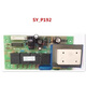 Range hood motherboard SY_P53/P154/P43/P167/P46/P73/P117/P174/P121 SY_P46