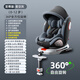 Qiaobeibi child safety seat for cars for babies aged 0-4-12 years old, 360-degree rotating i-Size certified, supreme gray, supporting legs + footrest + sunshade