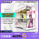 Geometry Future Model5 M5 gaming computer desktop main chassis 360 water cooling/E-ATX motherboard/TypeC/white black two-dimensional theme chassis private customization UV printing M5 52931-EVA white chassis customization
