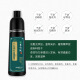 Dr. Han's plant bubble hair dye, pure Chinese Zen wash, natural, non-irritating, one-wash black, specially designed for men and women to dye black at home, for those with severe allergies (130ml+130ml), formal size