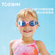 TOSWIM children's swimming goggles HD anti-fog waterproof comfortable fit swimming training glasses swimming goggles light pink octopus