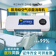 SUNCOOK multifunctional wall-mounted ultraviolet disinfection machine plasma ozone generator efficient odor removal and deodorization hospital clinic school laboratory bathroom toilet air purification UV + plasma (single tube remote control upgrade)