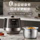 SUPOR 0-coated stainless steel electric pressure cooker, household 5-liter large-capacity stainless steel rice cooker, electric pressure cooker, smart rice cooker for 2-6 people, 11 major functions for high-pressure stew, 0 fluorine liner, one pot with double-ball kettle liner, 5L