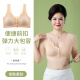 Langsha middle-aged and elderly mother's beautiful back bra, comfortable and soft without wire rings, push-up push-up seamless bra for pregnant women with front buckle